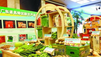 广东省名特优新农产品评选推介活动 品牌让生活更美好